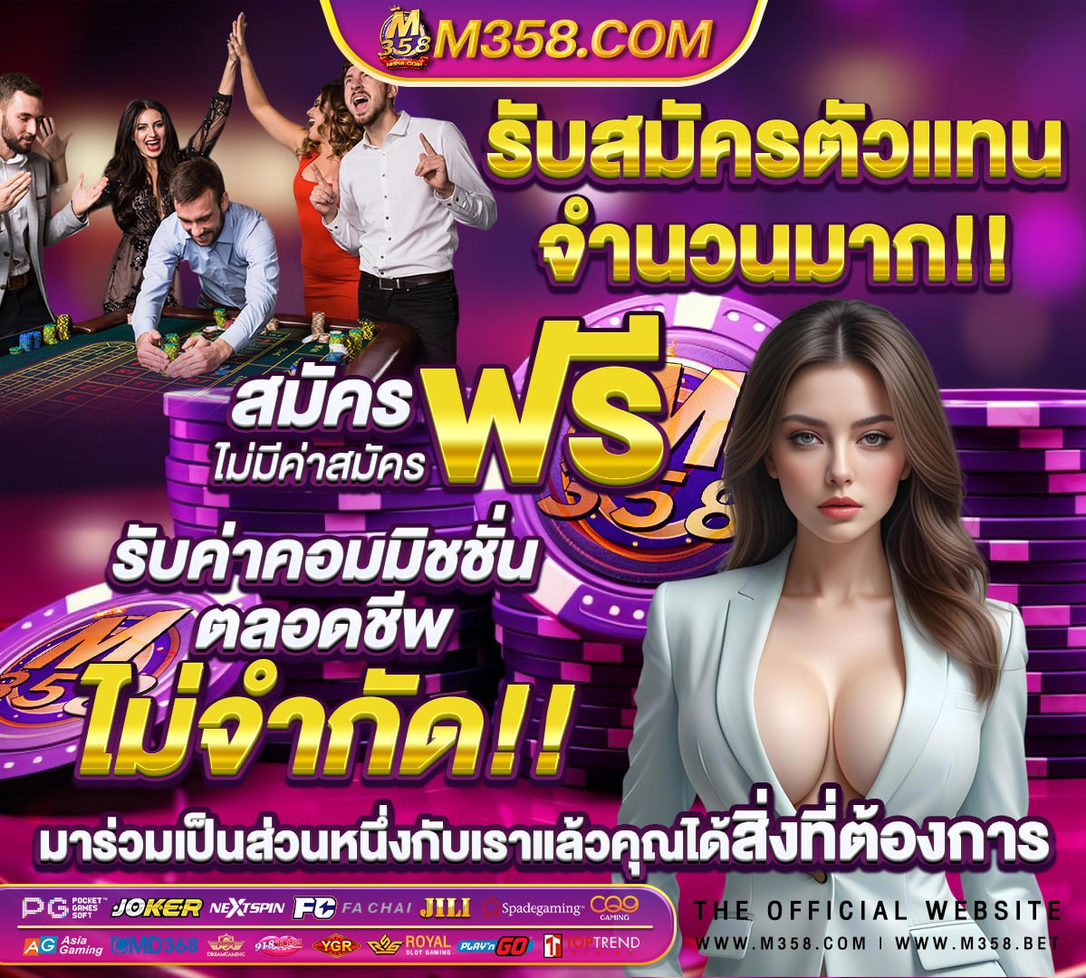 slot คืนยอดเสีย